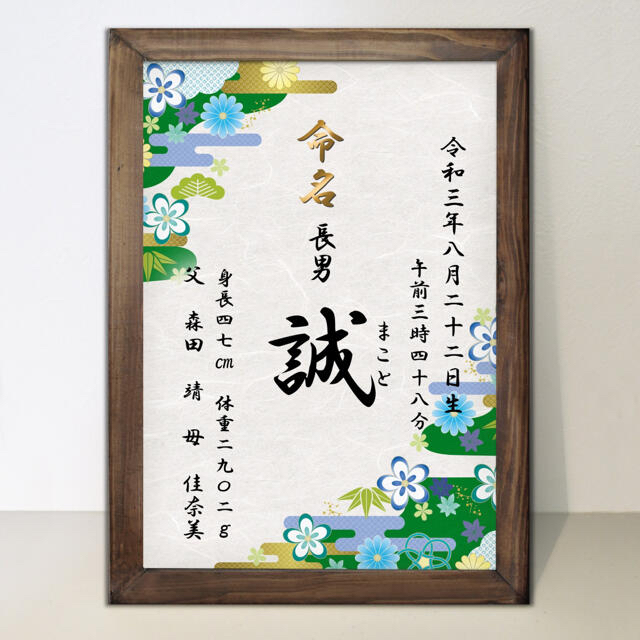 おまけ】和のオーダーメイド 本 | legaleagle.co.nz