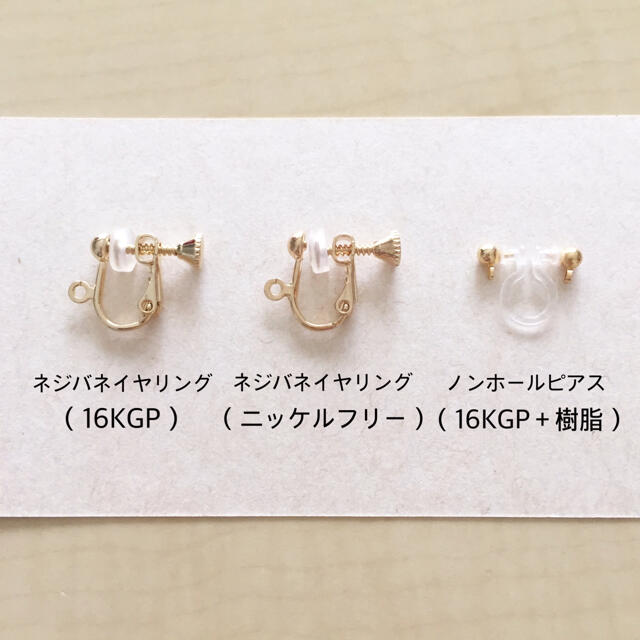 再販⚪︎✴︎極小淡水パールのシャワーフープイヤリング✴︎⚪︎16kgp✧ ハンドメイドのアクセサリー(イヤリング)の商品写真