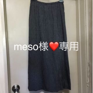 アニエスベー(agnes b.)の【meso様専用】美品✨agnes b. ロングギャザースカート 細ストライプ(ロングスカート)