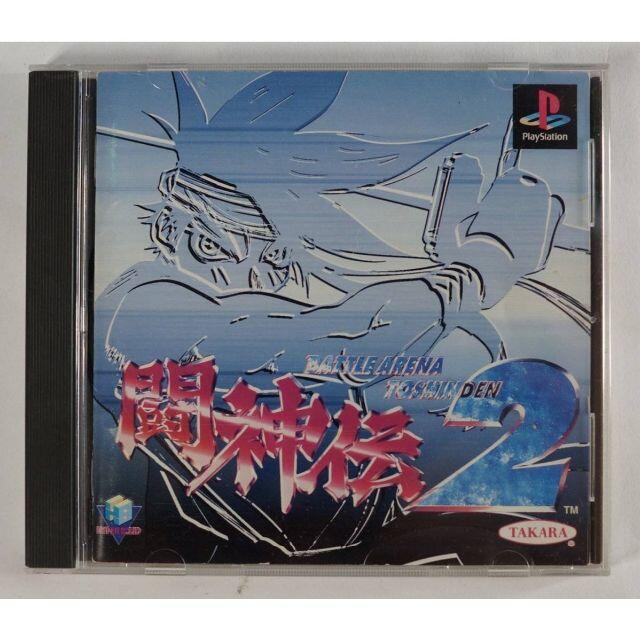 PlayStation(プレイステーション)のPS1 ゲーム 闘神伝2 SLPS-00200 ( #1492 ) エンタメ/ホビーのゲームソフト/ゲーム機本体(家庭用ゲームソフト)の商品写真