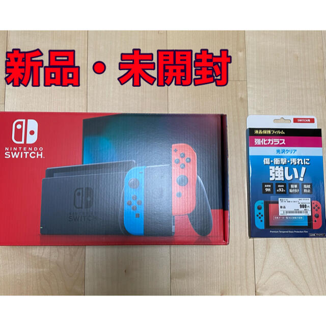 Nintendo Switch ニンテンドースイッチ【新品・未開封】