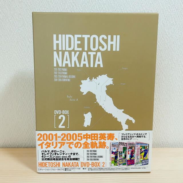 HIDETOSHI NAKATA DVD-BOX 2〈4枚組〉