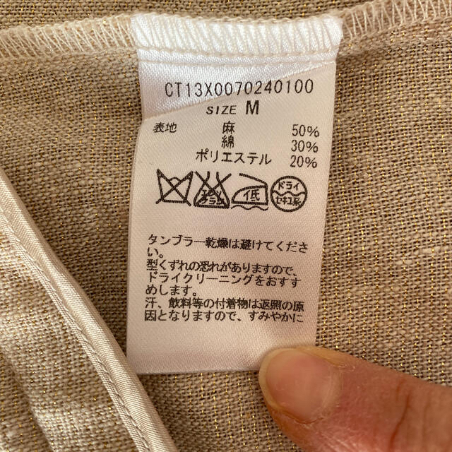 Chez toi(シェトワ)のTacos様専用シェトワ　ジャケット レディースのジャケット/アウター(ノーカラージャケット)の商品写真