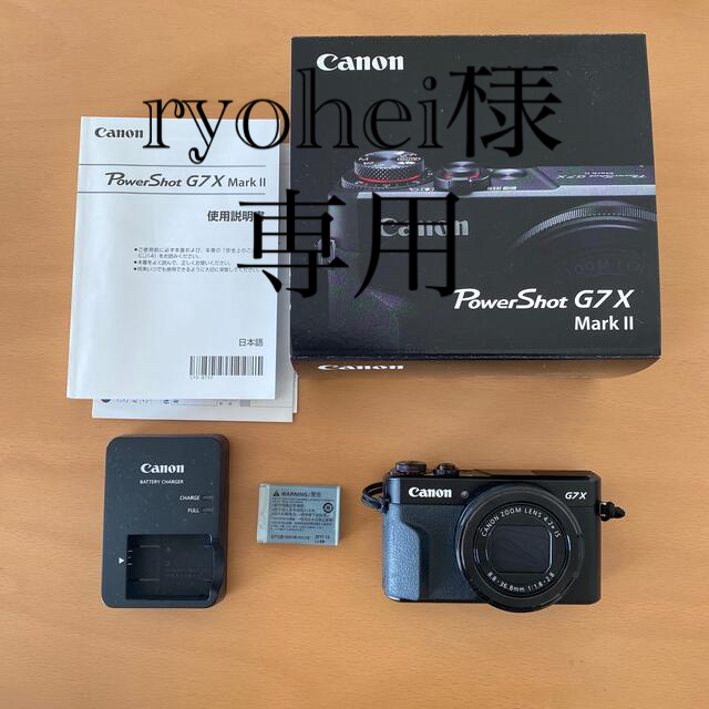 Canon PowerShot G7X mark2