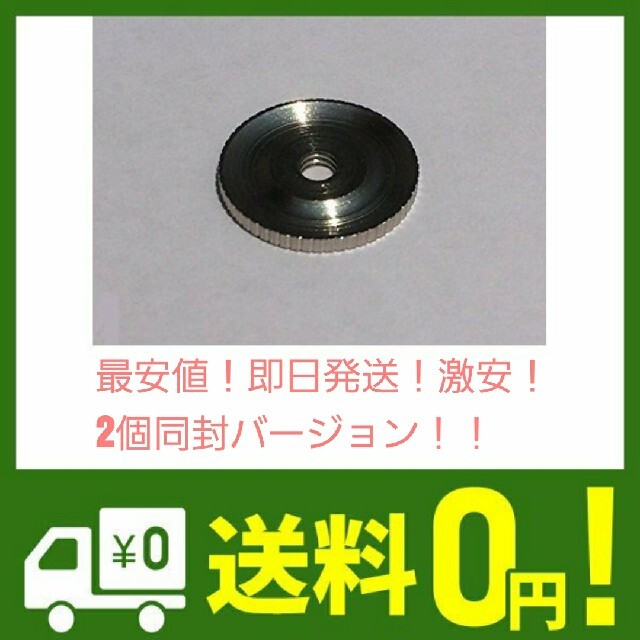 即日発送！社章ネジ バッチ裏ネジ バッジ裏ネジ 校章裏ネジなど無くした方に！ メンズのファッション小物(長財布)の商品写真