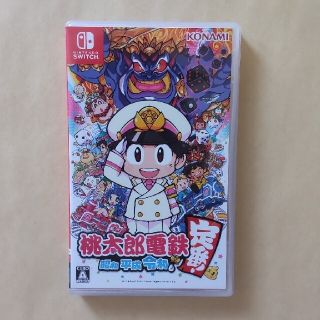 桃太郎電鉄 ～昭和 平成 令和も定番！～ Switch　中古(家庭用ゲームソフト)