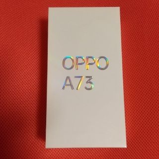 オッポ(OPPO)のOPPO A73 本体　SIMフリー 　ネービーブルー(スマートフォン本体)