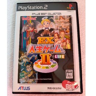 プレイステーション2(PlayStation2)の【最安】EX人生ゲームⅡ(家庭用ゲームソフト)