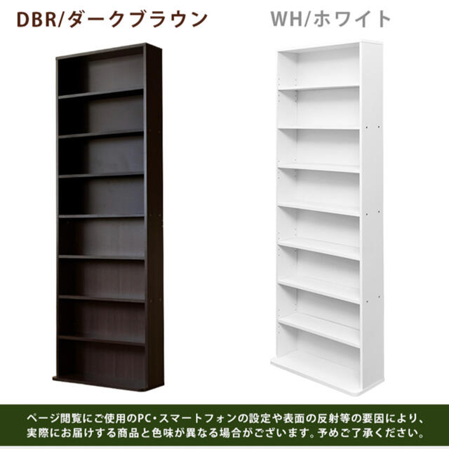 コミックラック ハイタイプ  シンプル 大容量 収納棚 本棚 収納ラック インテリア/住まい/日用品の収納家具(本収納)の商品写真