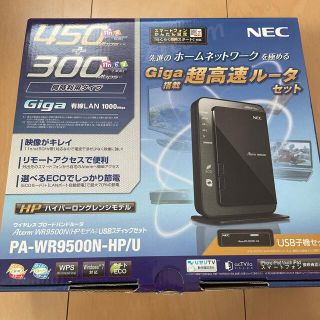 エヌイーシー(NEC)のNEC PA-WR9500N-HP/U  無線LANルータ(PC周辺機器)