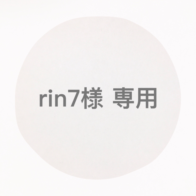 rin7様 専用 新品 メイクスポンジ 2個セット コスメ/美容のメイク道具/ケアグッズ(パフ・スポンジ)の商品写真