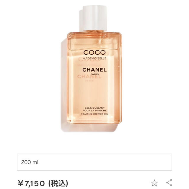 CHANEL ボディオイル