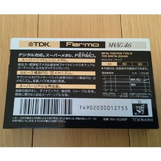 未開封メタルカセットテープ TDK MA-XG Fermo 46 (出品その４)