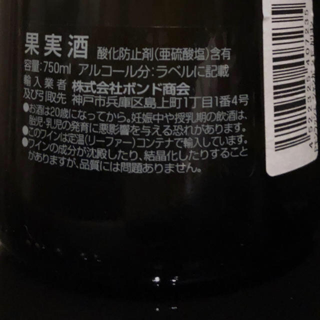 ピュリニー モンラッシェ プルミエクリュ　フランソワ カリヨン　白ワイン　ワイン 食品/飲料/酒の酒(ワイン)の商品写真