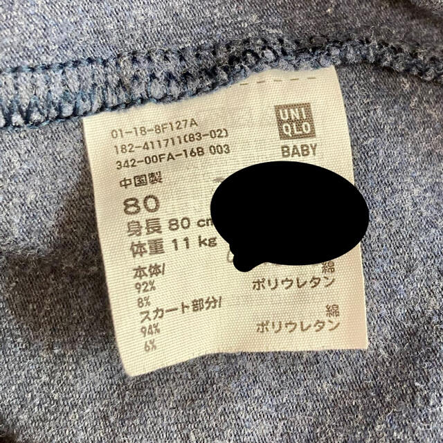 UNIQLO(ユニクロ)のユニクロ　レギンス　２枚セット キッズ/ベビー/マタニティのベビー服(~85cm)(パンツ)の商品写真