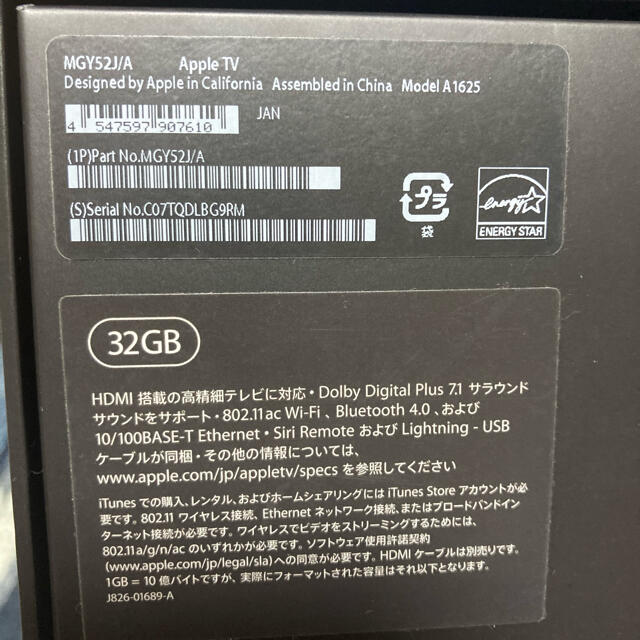 pple TV 第4世代 32GB MGY52J/A（A1625） 新しい www.gold-and-wood.com