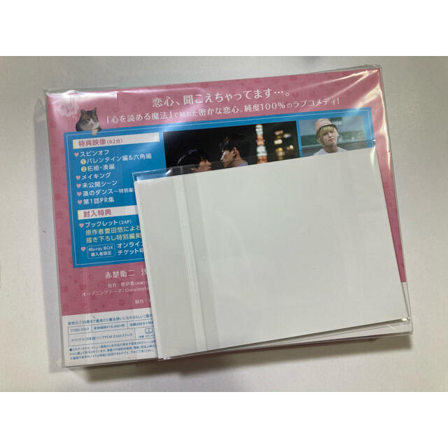 30歳まで童貞だと魔法使いになれるらしい Blu-ray BOX Blu-rayの通販
