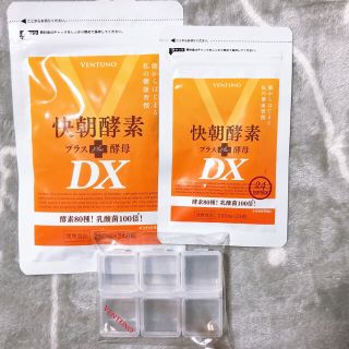 快調酵素プラス酵母DX(ダイエット食品)