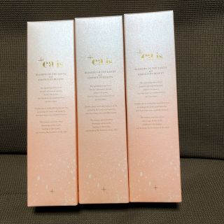 プラスエアイズ 100g ✨3本セット