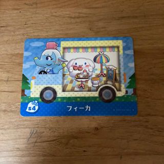 ニンテンドウ(任天堂)のあつ森　サンリオamiiboカード(カード)