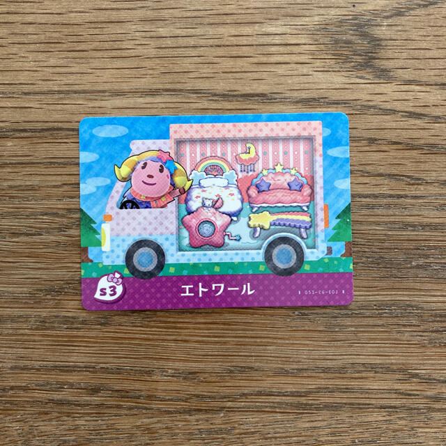 サンリオ(サンリオ)のサンリオ　amiiboカード エンタメ/ホビーのアニメグッズ(カード)の商品写真