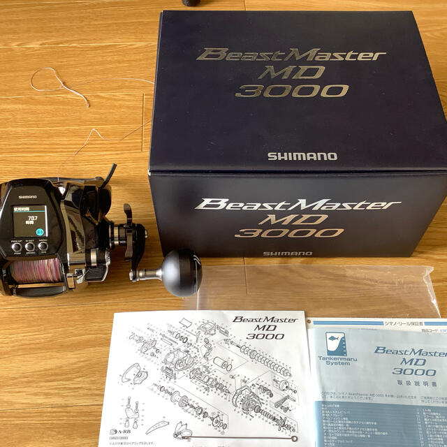 ビーストマスターMDシマノ電動リールビーストマスターMD3000