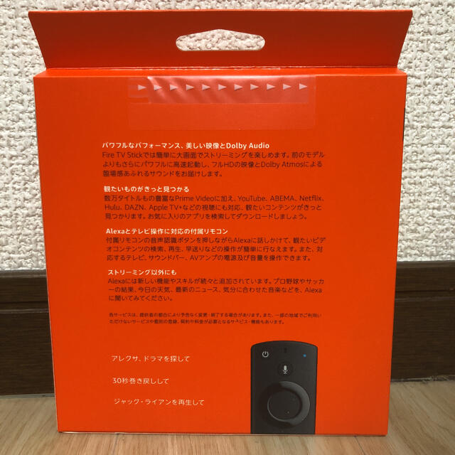 【未開封】Amazon Fire TV Stick ファイアーTVスティック