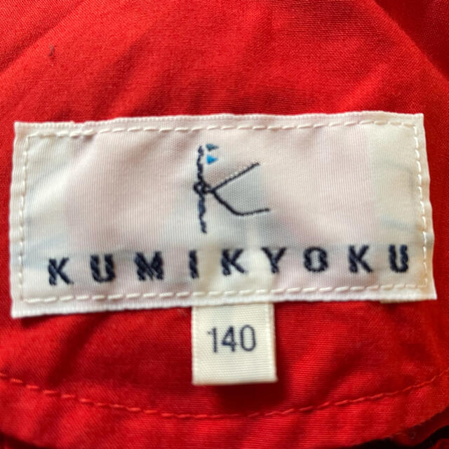 kumikyoku（組曲）(クミキョク)の組曲　スカート　140センチ キッズ/ベビー/マタニティのキッズ服女の子用(90cm~)(スカート)の商品写真