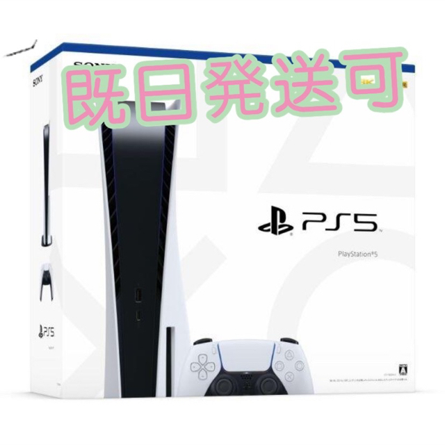 新品PlayStation5本体 CFI-1000A01