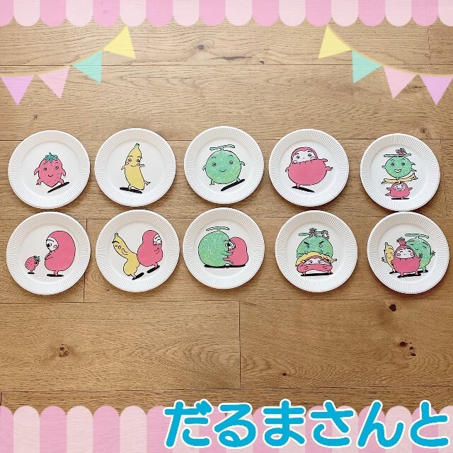 だるまさんと 紙皿シアター ハンドメイド 絵本 ガイドつき 0〜3歳児向け キッズ/ベビー/マタニティのおもちゃ(知育玩具)の商品写真