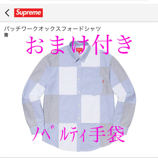 supreme Patchwork Oxford Shirt M