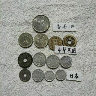 日本、 香港、 中華民国 の 硬貨(貨幣)