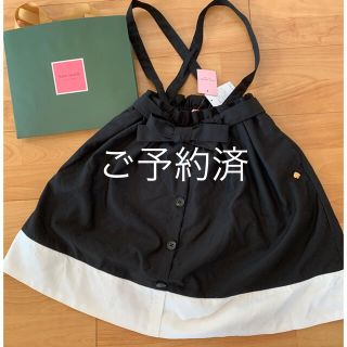 ケイトスペードニューヨーク(kate spade new york)の新品新作♠︎kate spade 入学式スカート 130cm(スカート)