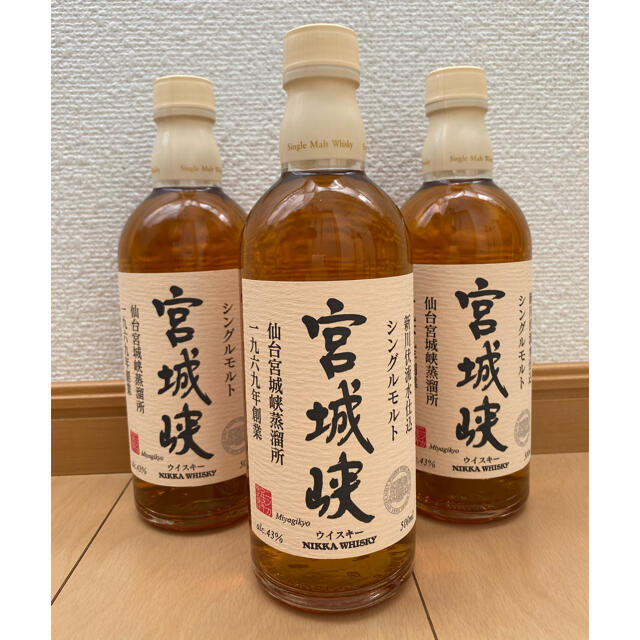 シングルモルト 余市・宮城峡 旧ラベルセット 500ml 箱無し - yanbunh.com