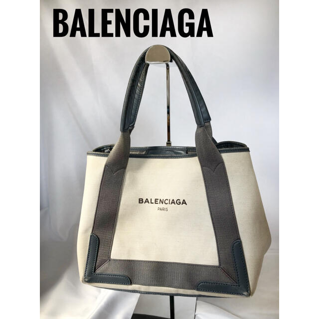 ❤️BALENCIAGA❤️ バレンシアガ ネイビーカバス トートバッグ