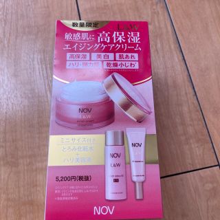 ノブ(NOV)のノブ　L&W エンリッチクリーム　限定セット(フェイスクリーム)