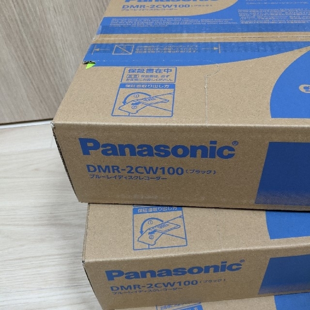 PanasonicパナソニックDIGAディーガDMR-2CW100