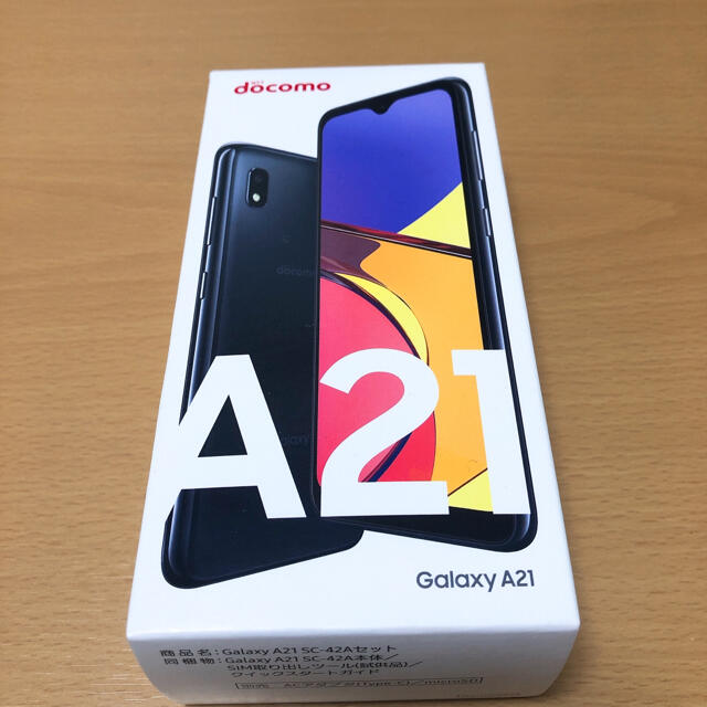 Galaxy A21　ブラック　SC-42A　新品未使用