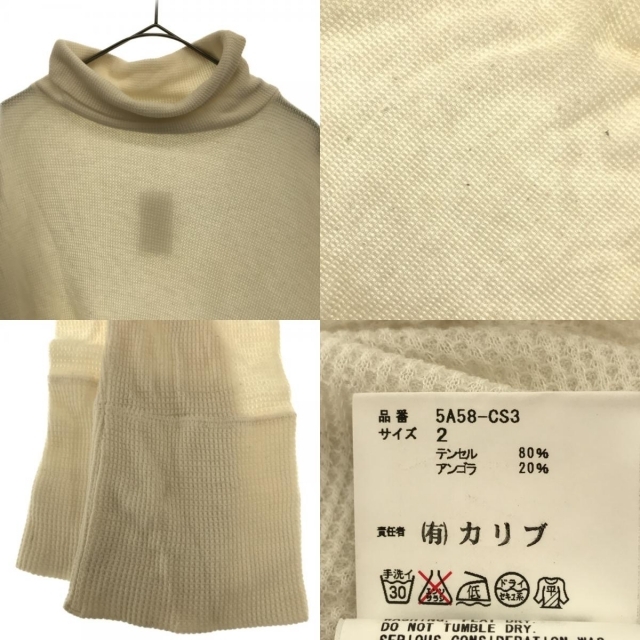 UNDERCOVER(アンダーカバー)のUNDERCOVER アンダーカバー 長袖Tシャツ メンズのトップス(Tシャツ/カットソー(七分/長袖))の商品写真