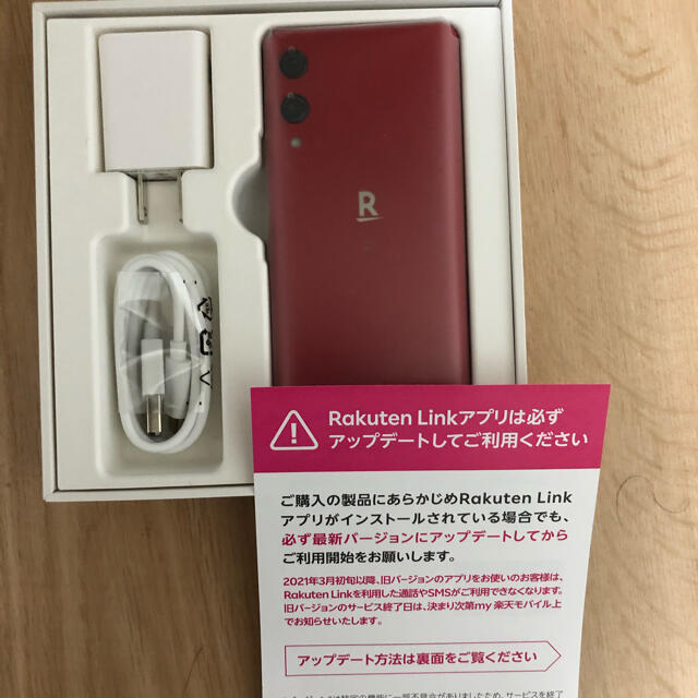 開封済み品:rakuten hand5Gクリムゾンレッド128GB