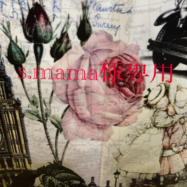 pon2pan2☆S・mama様専用 imex.com.bo