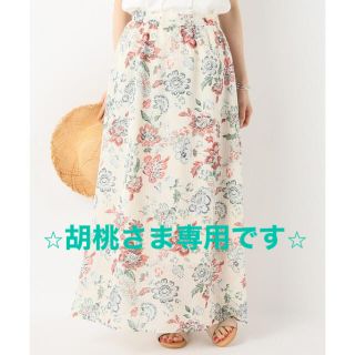 スローブイエナ ロングスカート/マキシスカート(ペイズリー)の通販