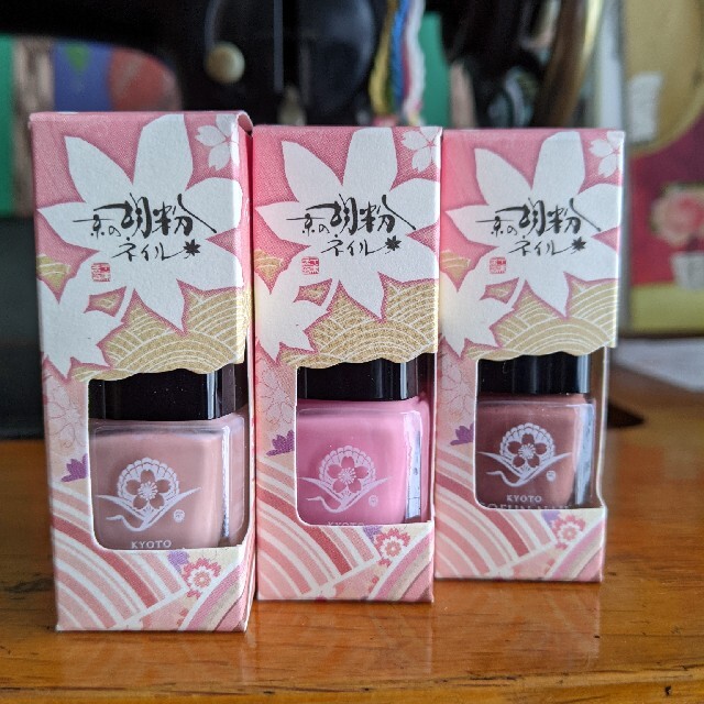 京の胡粉ネイル3色セット コスメ/美容のネイル(ネイル用品)の商品写真