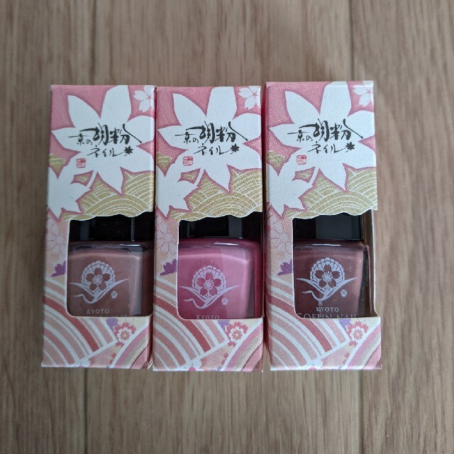 京の胡粉ネイル3色セット コスメ/美容のネイル(ネイル用品)の商品写真