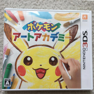 ニンテンドー3DS(ニンテンドー3DS)のポケモンアートアカデミー　3DS(携帯用ゲームソフト)