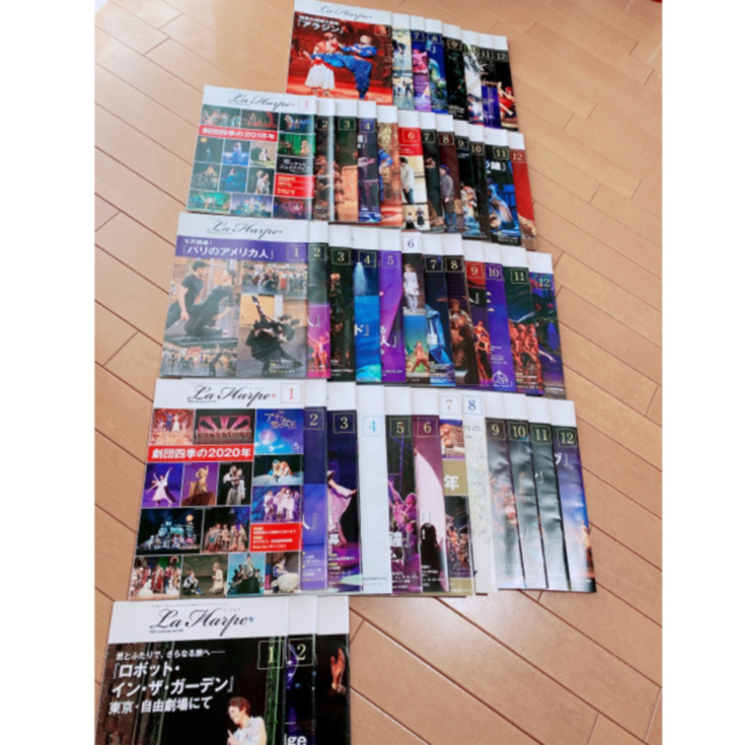 ラアルプ　劇団四季　お好きなな4冊　880円相等 チケットの演劇/芸能(ミュージカル)の商品写真