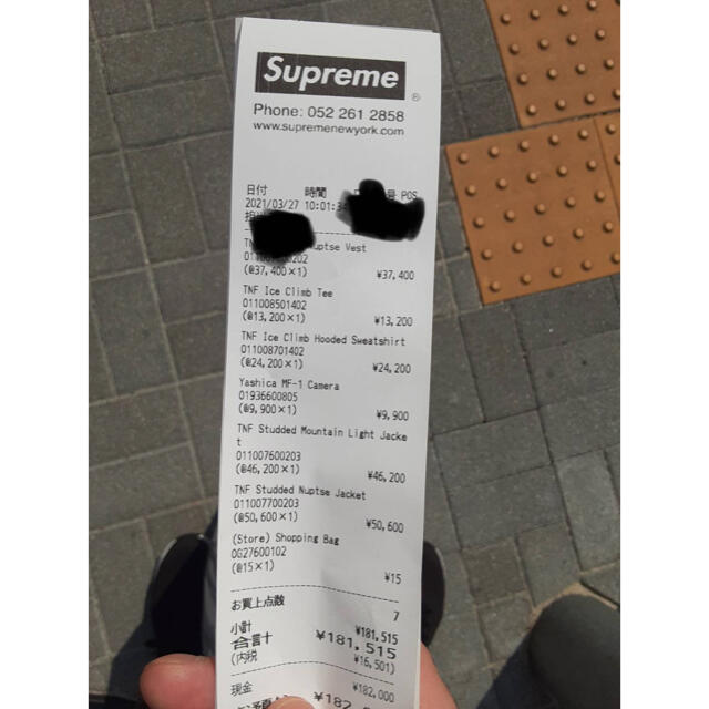 supreme north face tee L