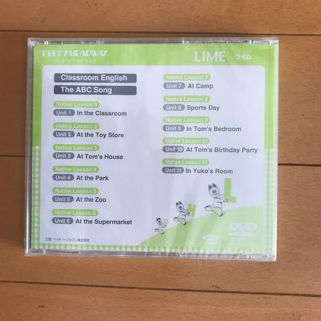 英会話　ペッピーキッズ DVD  LIME（ライム） エンタメ/ホビーのDVD/ブルーレイ(趣味/実用)の商品写真