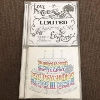 「Early times」「LOVE PSYCHEDELICO III」セット(ポップス/ロック(邦楽))