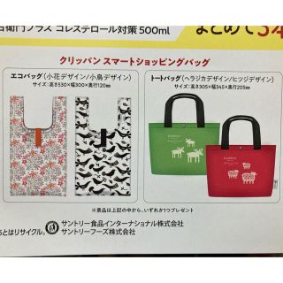 クリッパン エコバッグの通販 54点 | KLIPPANを買うならラクマ